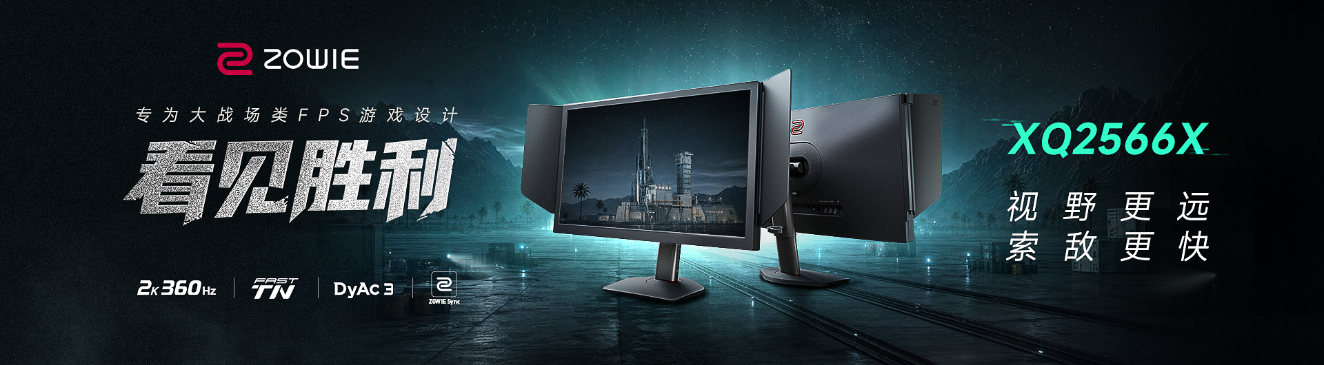 See Faster. Act Faster. ZOWIE delivers premium gaming performance without compromise. Our esports monitors, all featuring TN panels, provide the ultimate solution for FPS players seeking competitive edge.