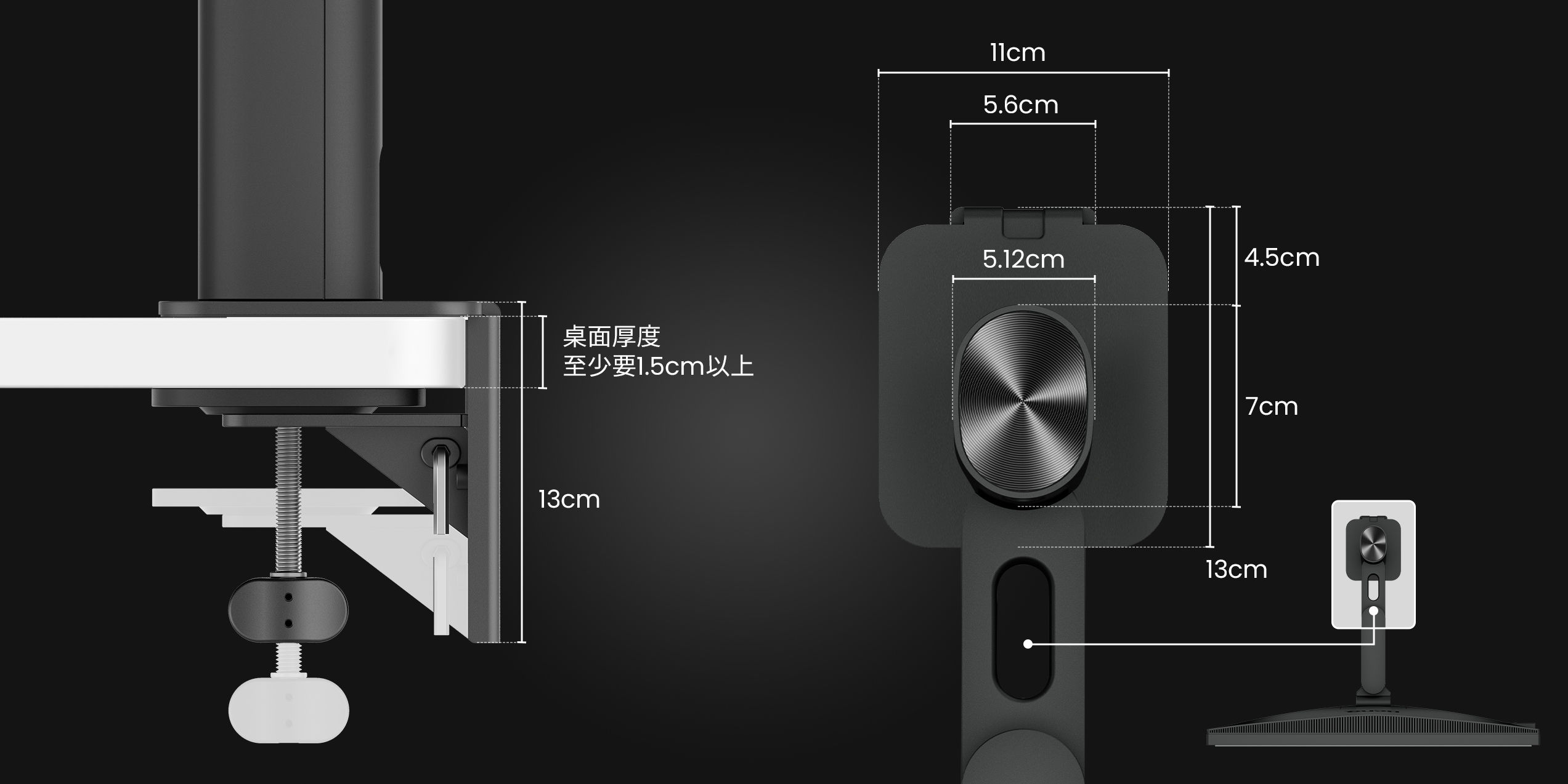 PD2706UA夾具尺寸圖與注意事項