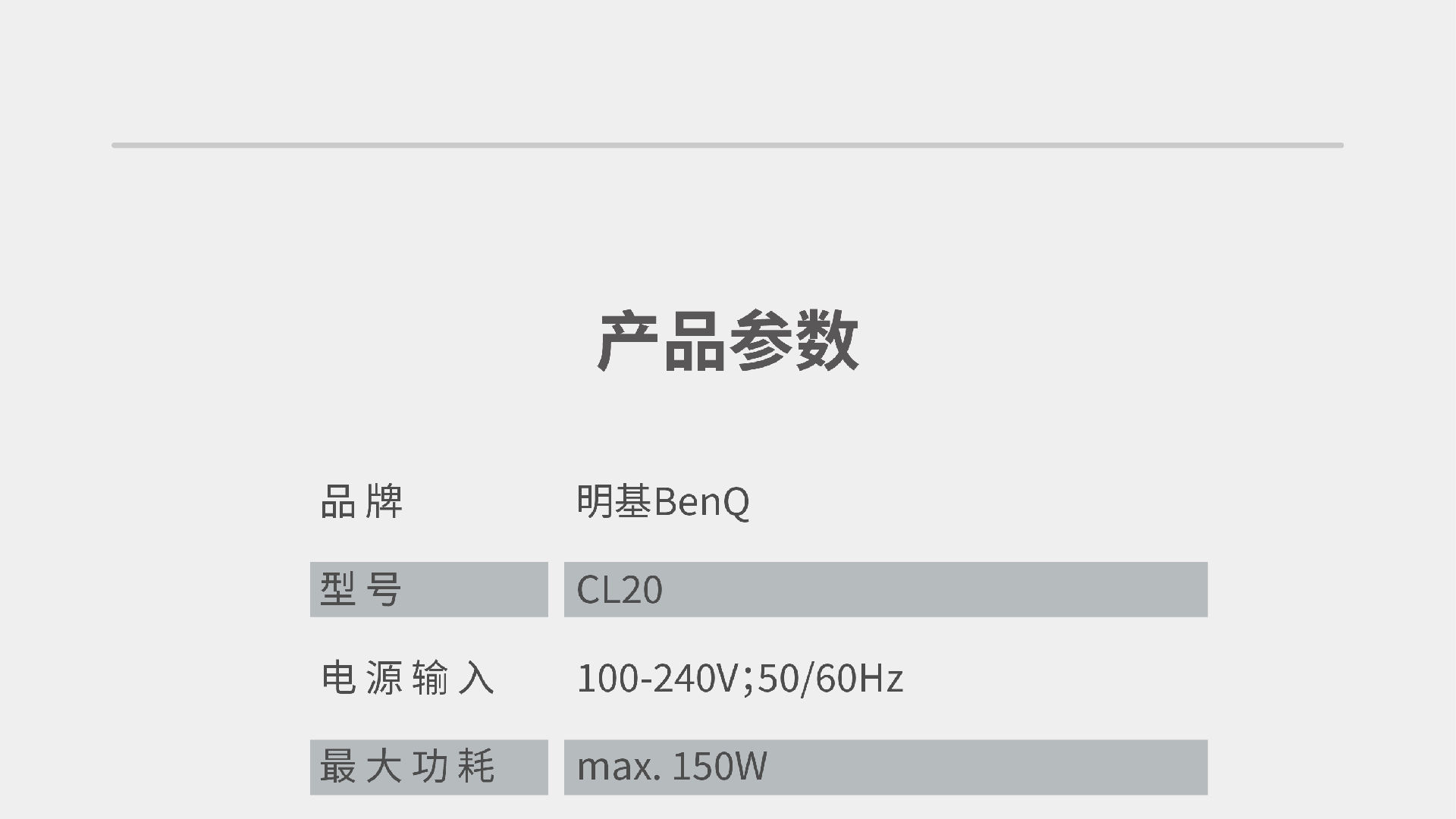 aora寶貝詳情