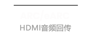 ARC/eARC  HDMI Support